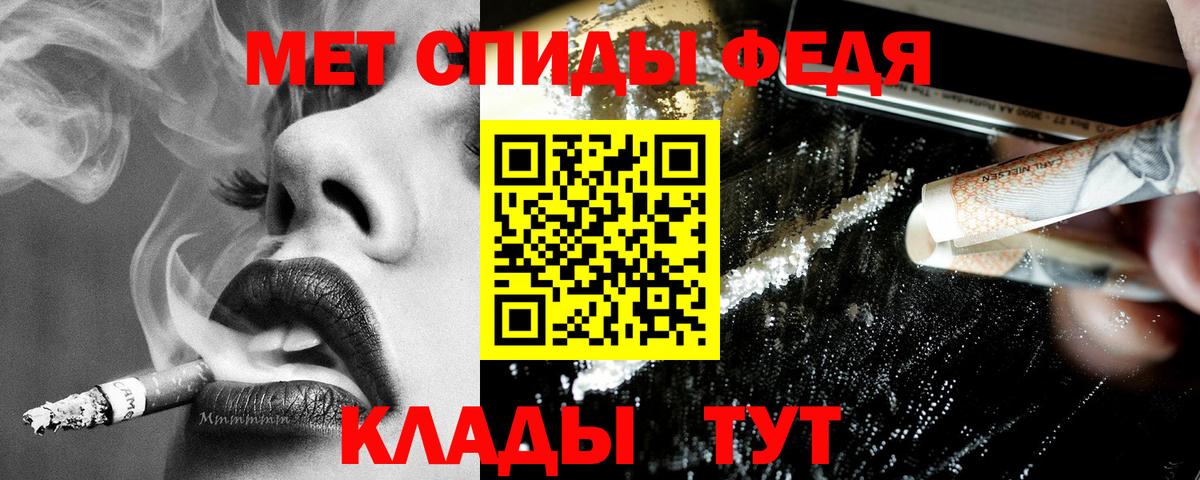 АМФЕТАМИН VHQ Пушкино
