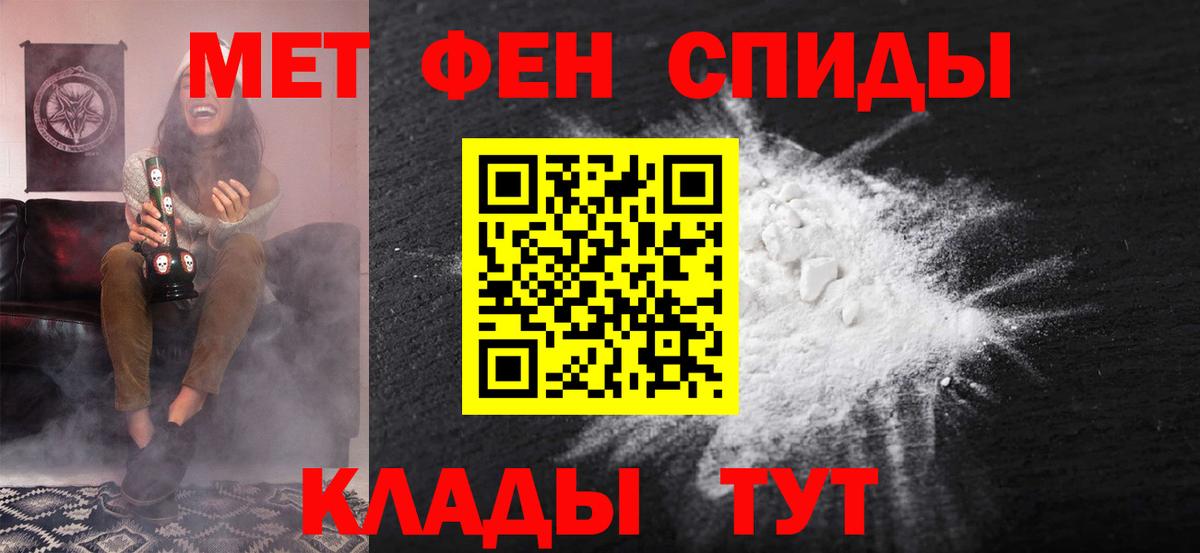 Пушкино  АМФЕТАМИН Розовый  Amphetamine  Вход с VPN 
