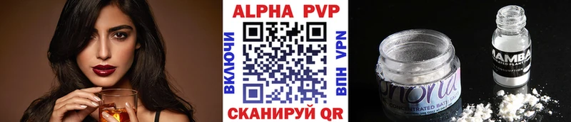 A-PVP СК  Пушкино 