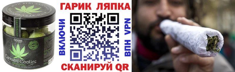Cannafood марихуана  купить закладку  Пушкино 