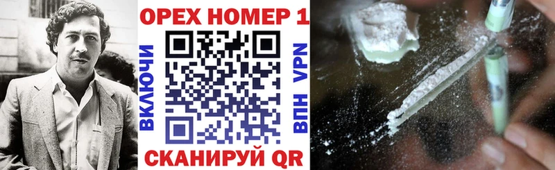 как найти закладки  Пушкино  Cocaine 99% 