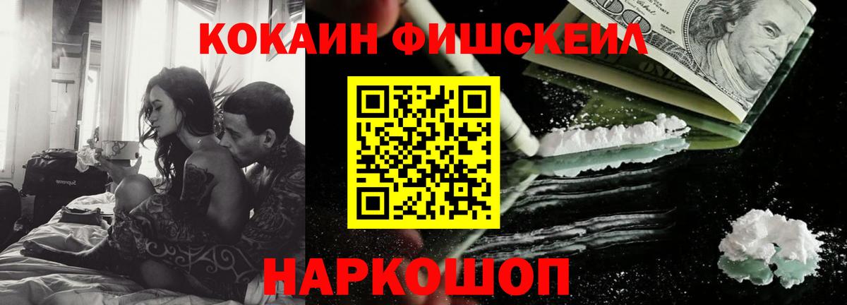 COCAIN 98%  Cocaine Перу  Пушкино 