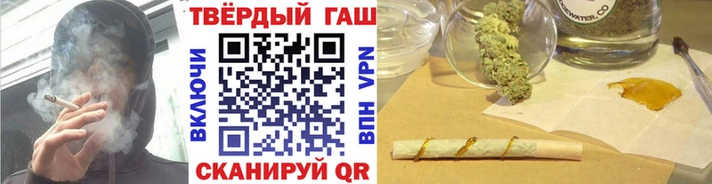 купить наркотики цена  Пушкино  Гашиш убойный 