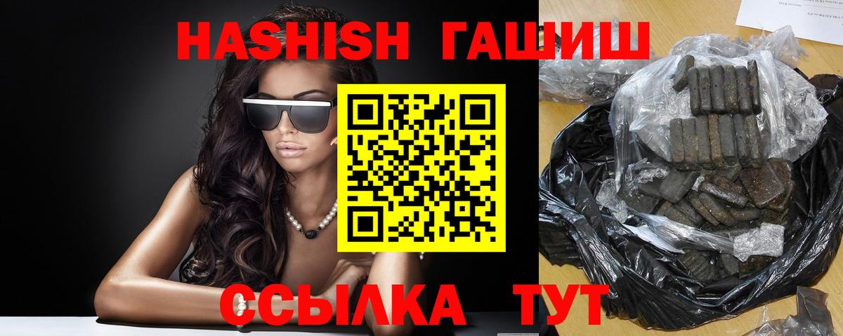 купить  цена  Гашиш AMNESIA HAZE  Гашиш  Пушкино  Гашиш гашик 
