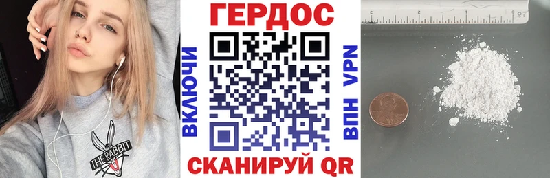 ГЕРОИН гречка  KRAKEN зеркало  Пушкино  закладка 