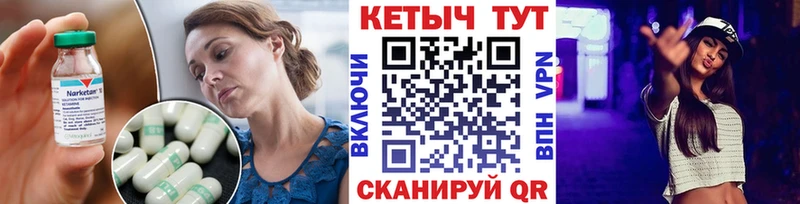 КЕТАМИН ketamine  кракен ССЫЛКА  Пушкино 
