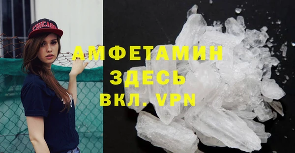 кокаин премиум Козельск