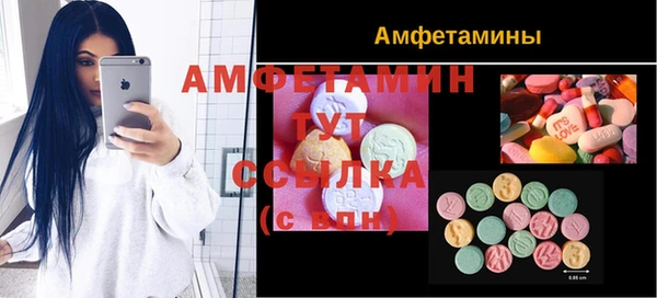 спиды Кинешма