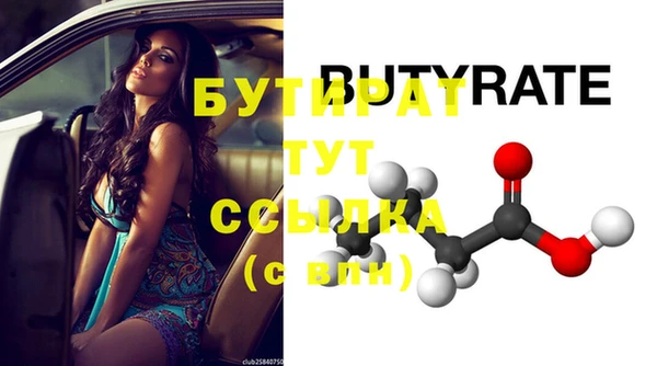 синтетический гашиш Елизово