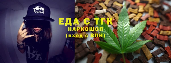 спиды Кинешма