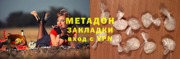 МДМА Костерёво