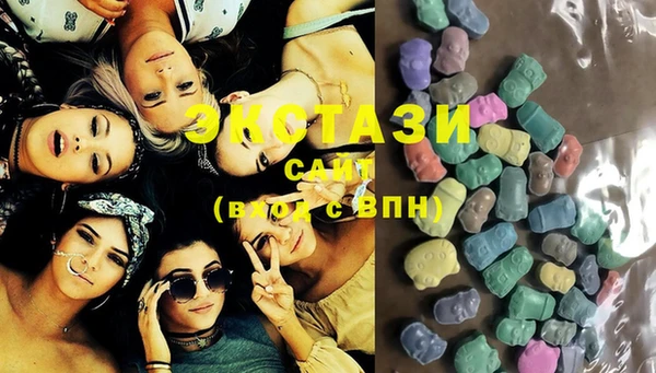 спиды Кинешма