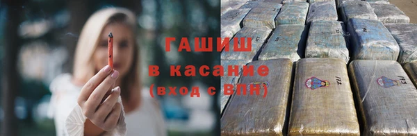 спиды Кинешма
