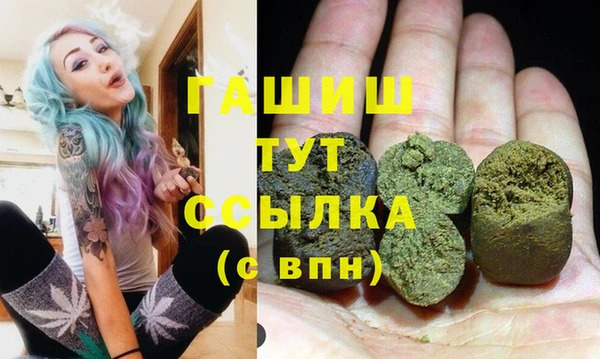 ПСИЛОЦИБИНОВЫЕ ГРИБЫ Кодинск