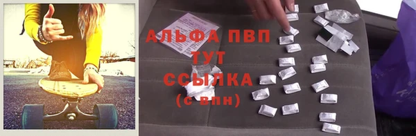 спиды Кинешма