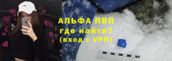 мефедрон VHQ Киреевск
