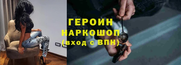 кокаин премиум Козельск