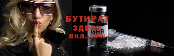 спиды Кинешма