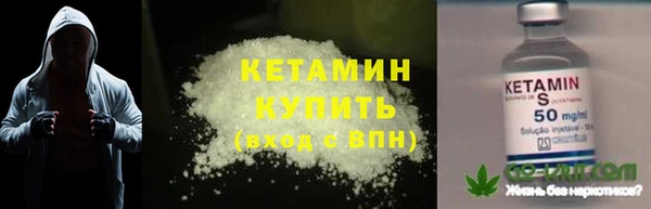 мефедрон VHQ Киреевск