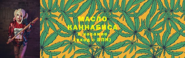 спиды Кинешма