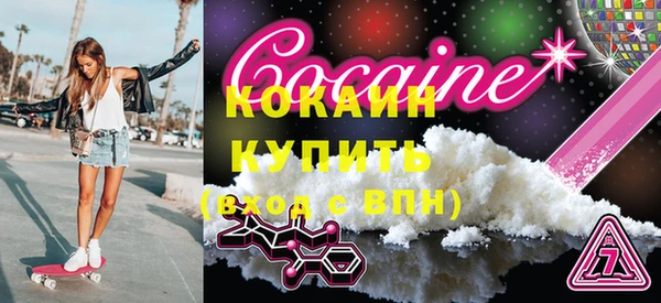 МДМА Костерёво