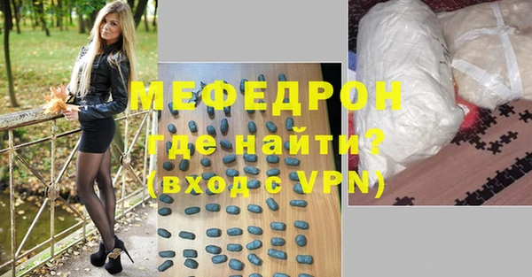 мефедрон VHQ Киреевск