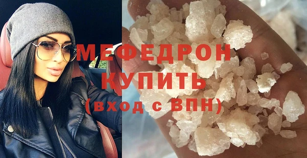 спиды Кинешма