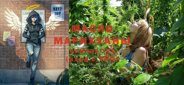 кристаллы Горняк