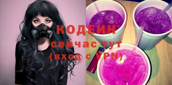 мефедрон VHQ Киреевск