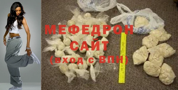 таблы Киренск
