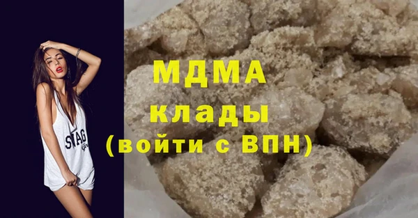 мефедрон VHQ Киреевск