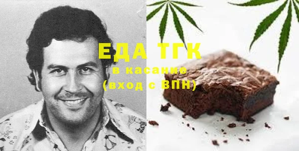 кокаин премиум Козельск