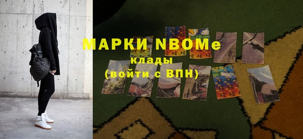 кокаин VHQ Корсаков