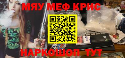 альфа пвп VHQ Апрелевка