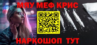 крисы Конаково