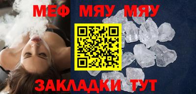 мет Апшеронск