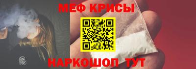 кристаллы Коммунар
