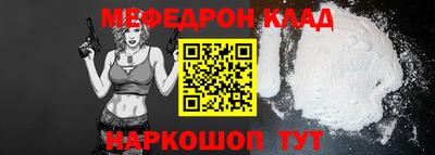 меф Комсомольск-на-Амуре