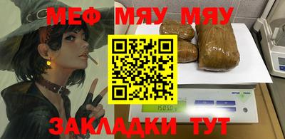 скорость Балашиха