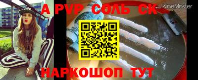 меф Комсомольск-на-Амуре