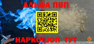 мет Апшеронск