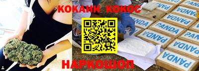 кристаллы Коммунар