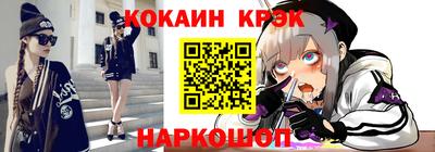 меф Комсомольск-на-Амуре