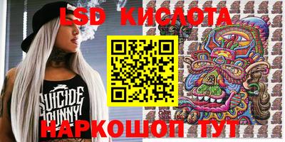 крисы Конаково