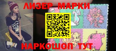 мет Апшеронск