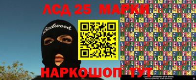 крисы Конаково