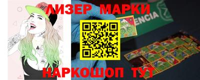 альфа пвп VHQ Апрелевка