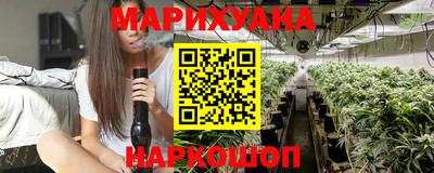 марихуана Балаково