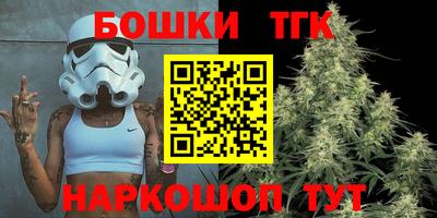 кристаллы Коммунар