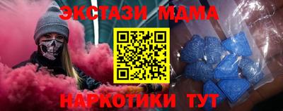 меф Комсомольск-на-Амуре